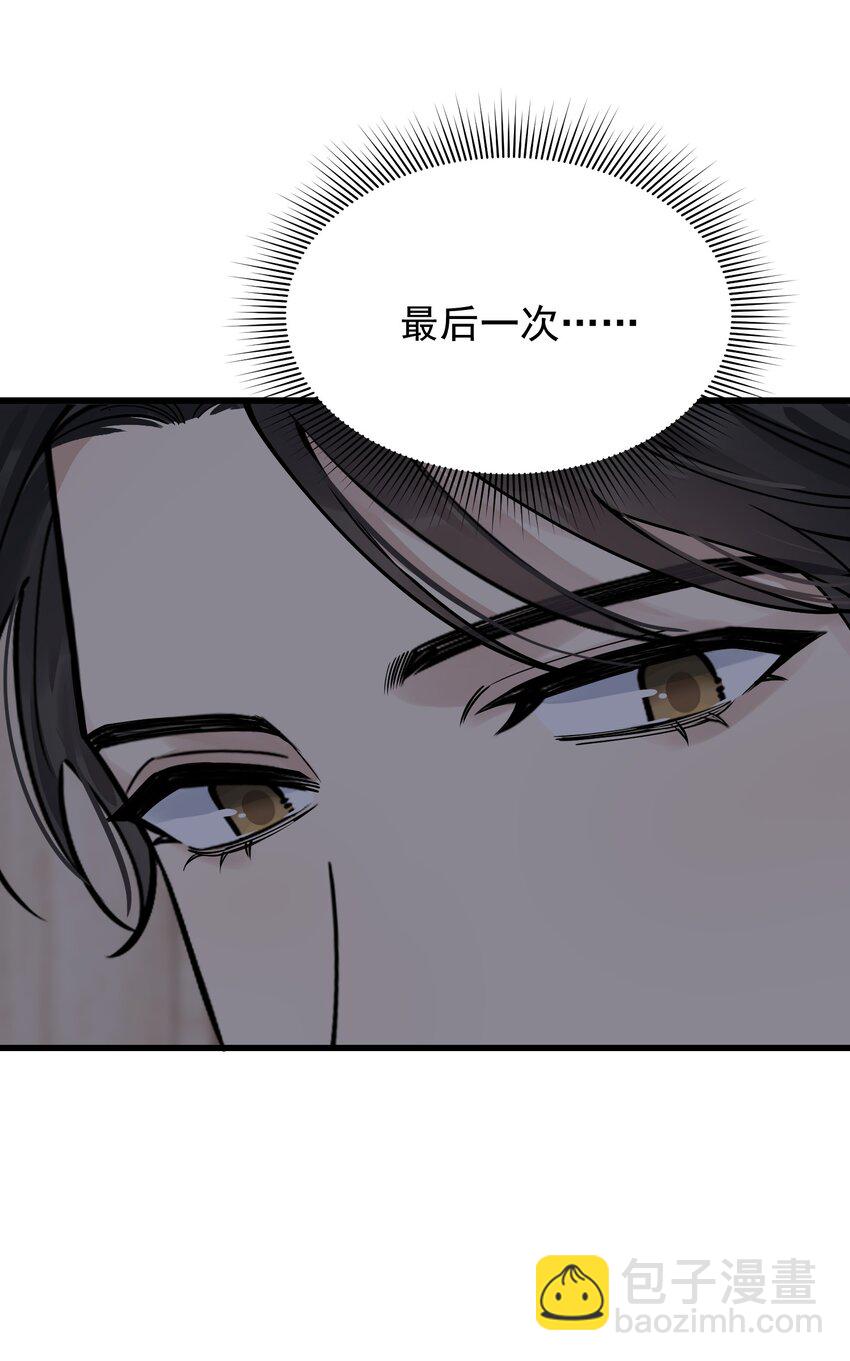 097 我没有在玩恋爱游戏(1/2)-第103话