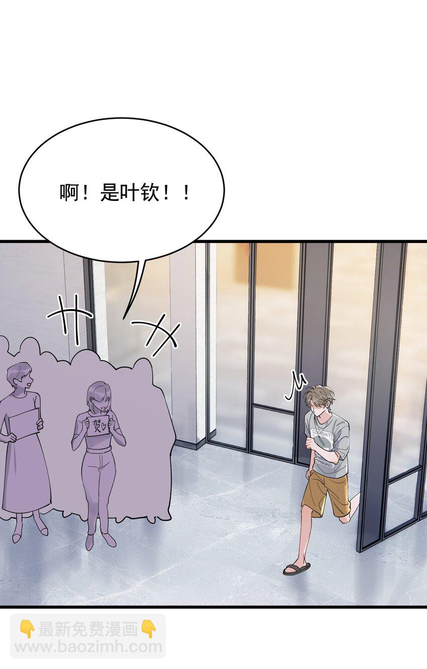 097 我没有在玩恋爱游戏(1/2)-第103话