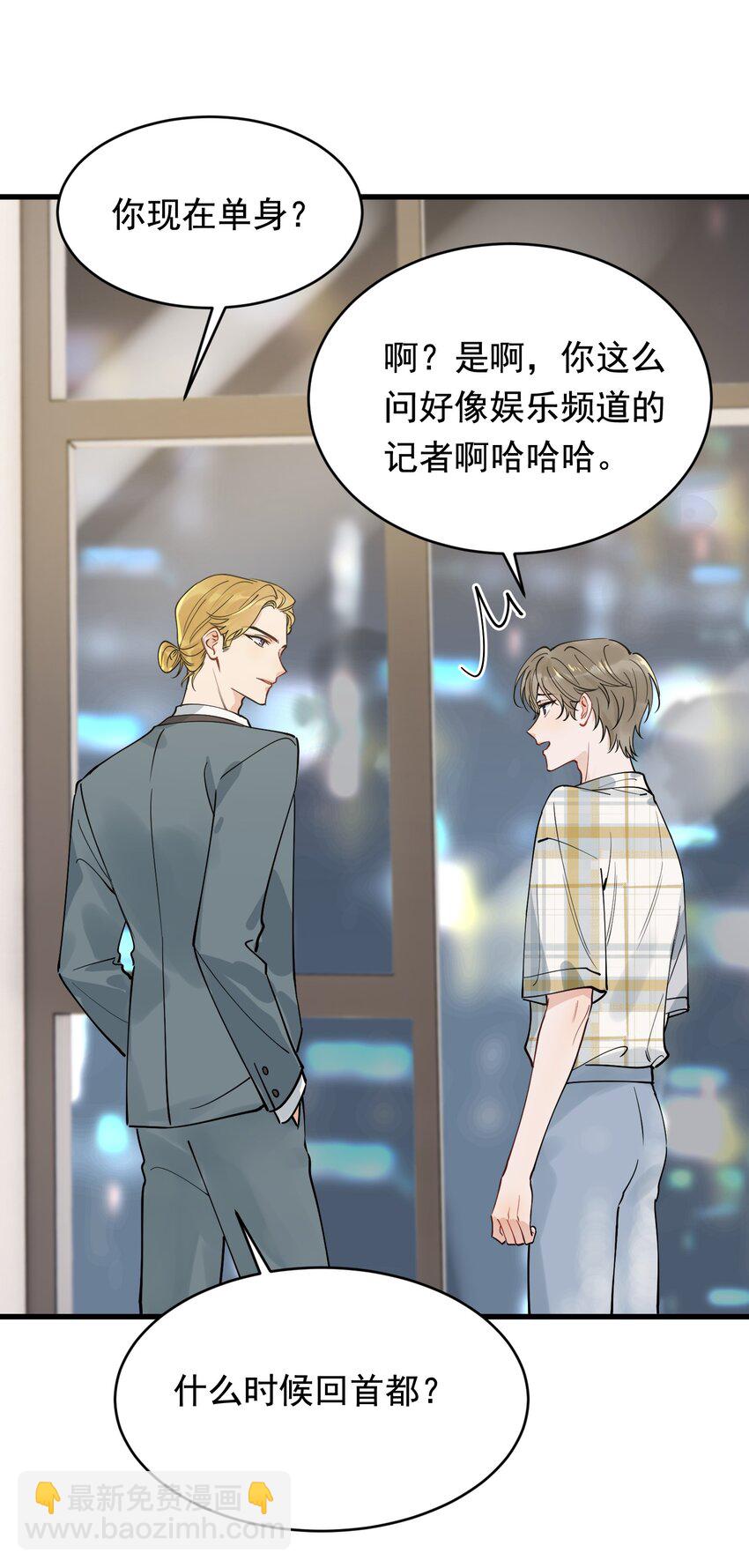 099 主动权一直都在他那里-第105话