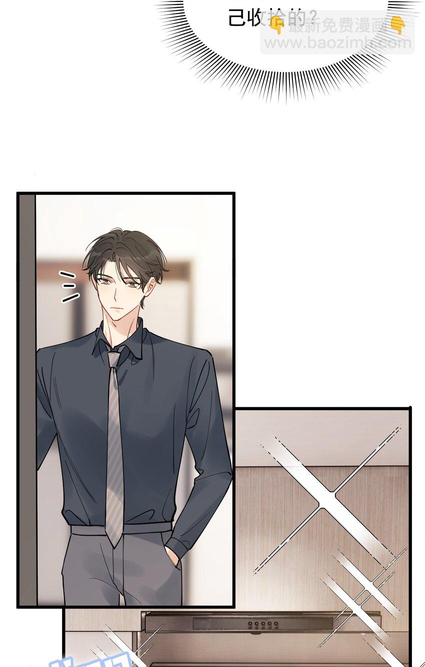 099 主动权一直都在他那里-第105话