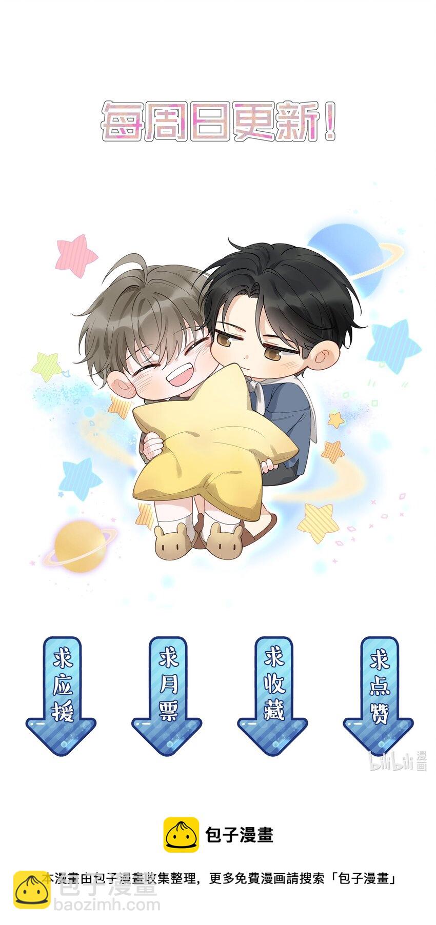 099 主动权一直都在他那里-第105话