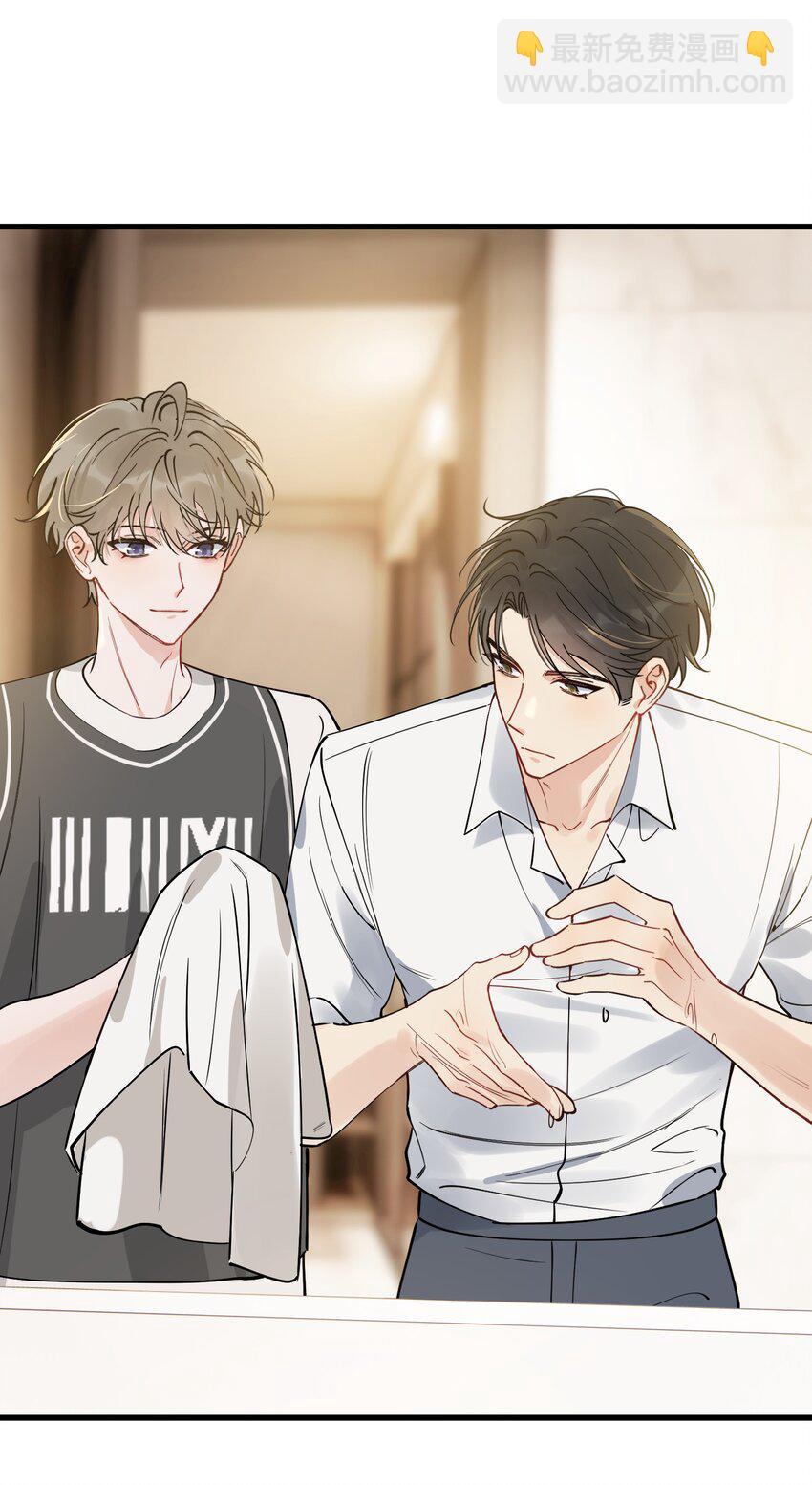 103 我想追你啊～-第109话