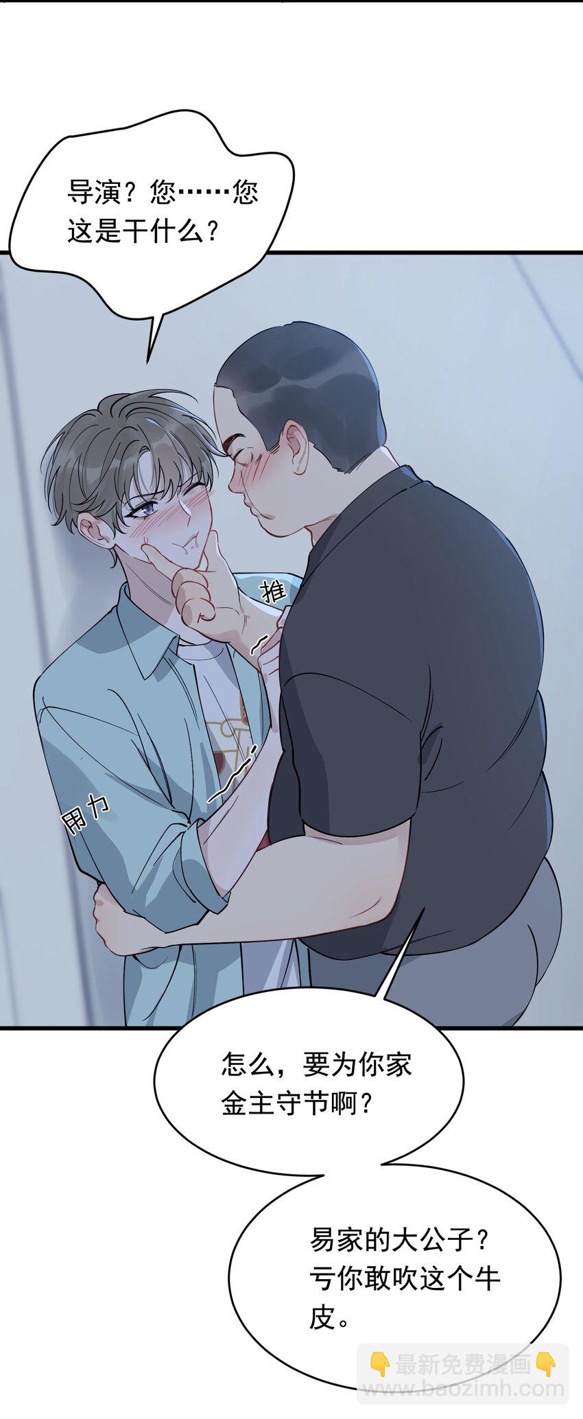 107 谁弄的？-第113话