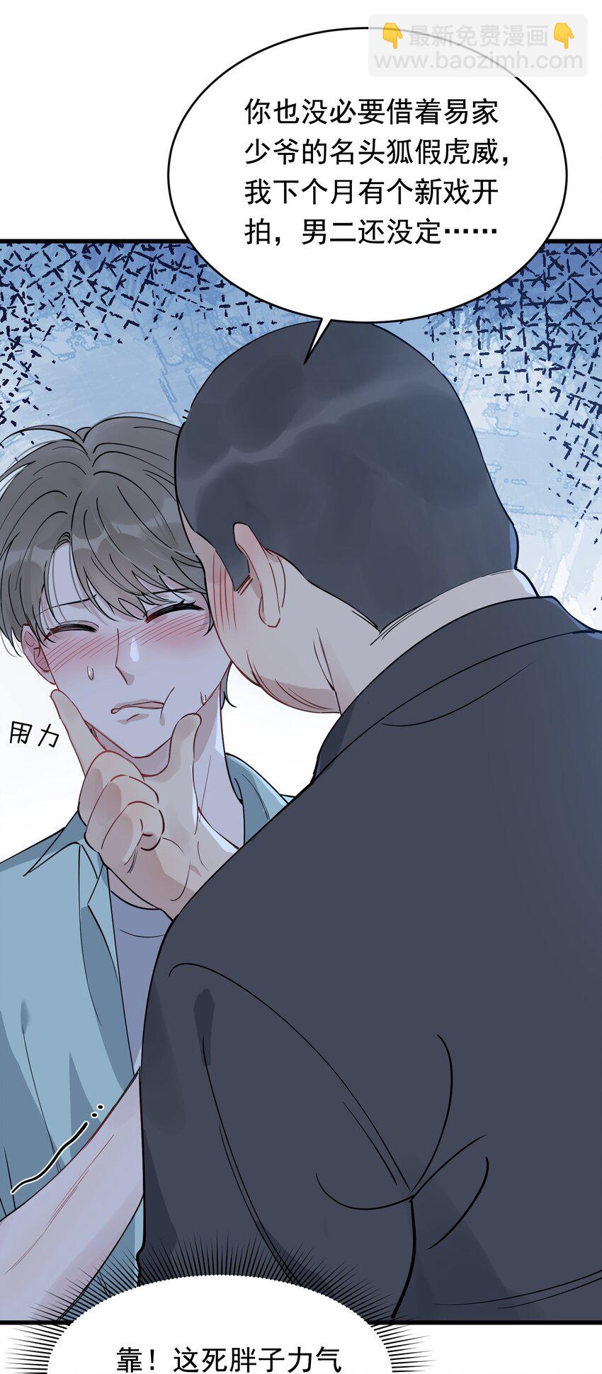 107 谁弄的？-第113话