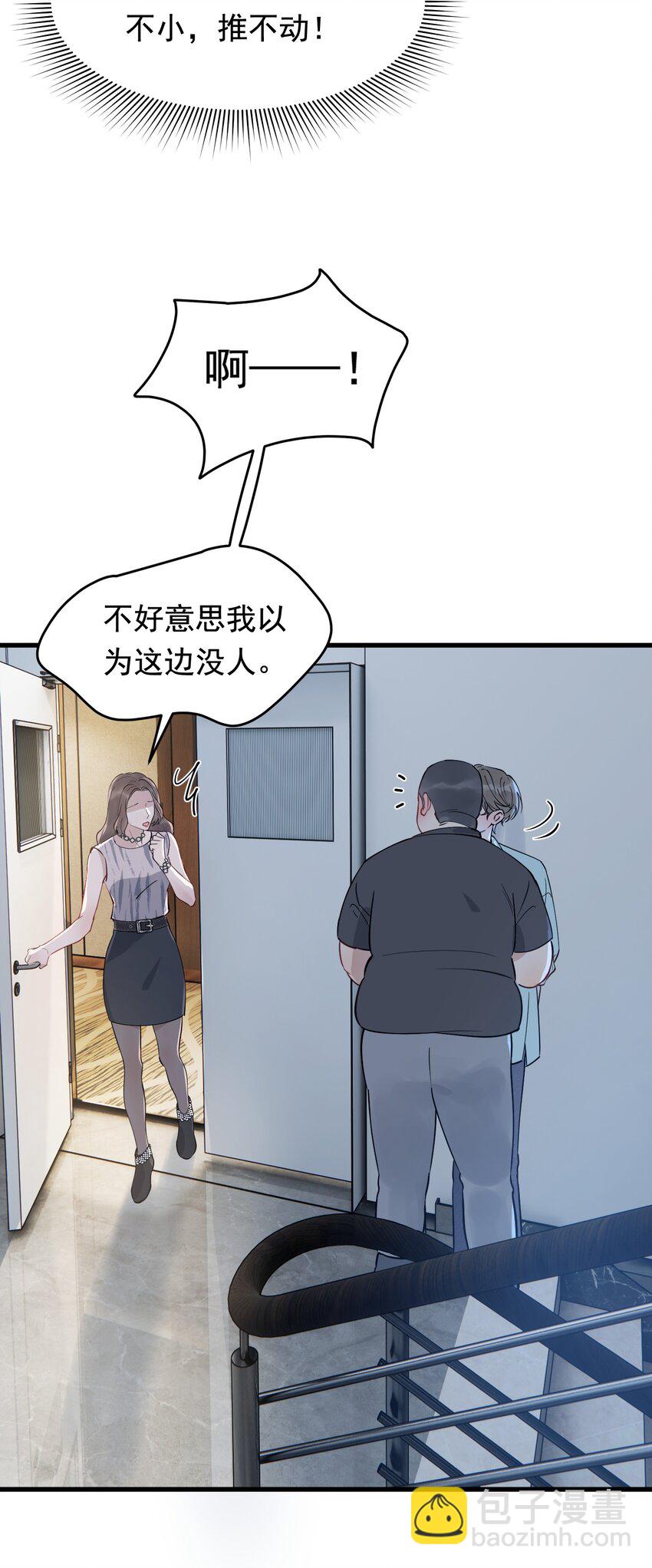 107 谁弄的？-第113话