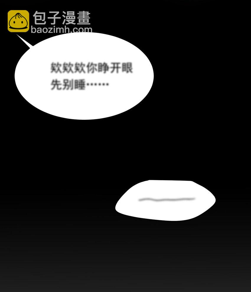 107 谁弄的？-第113话