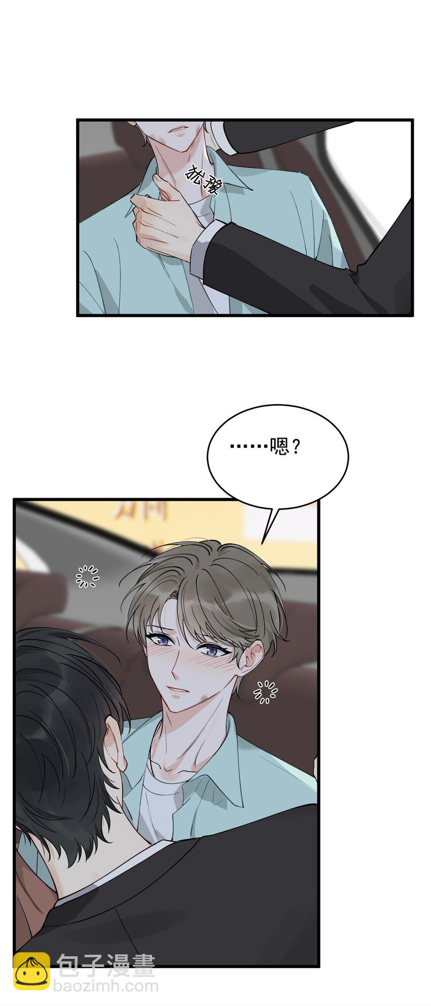 107 谁弄的？-第113话