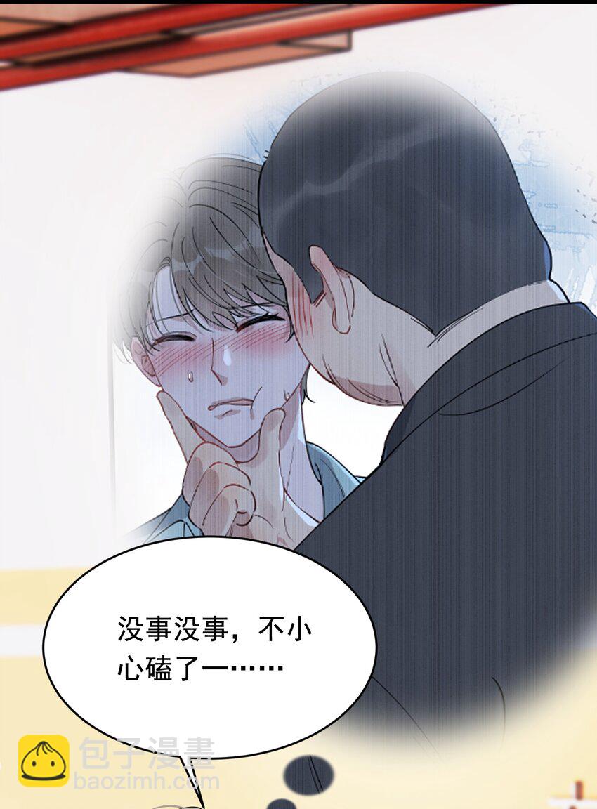 107 谁弄的？-第113话