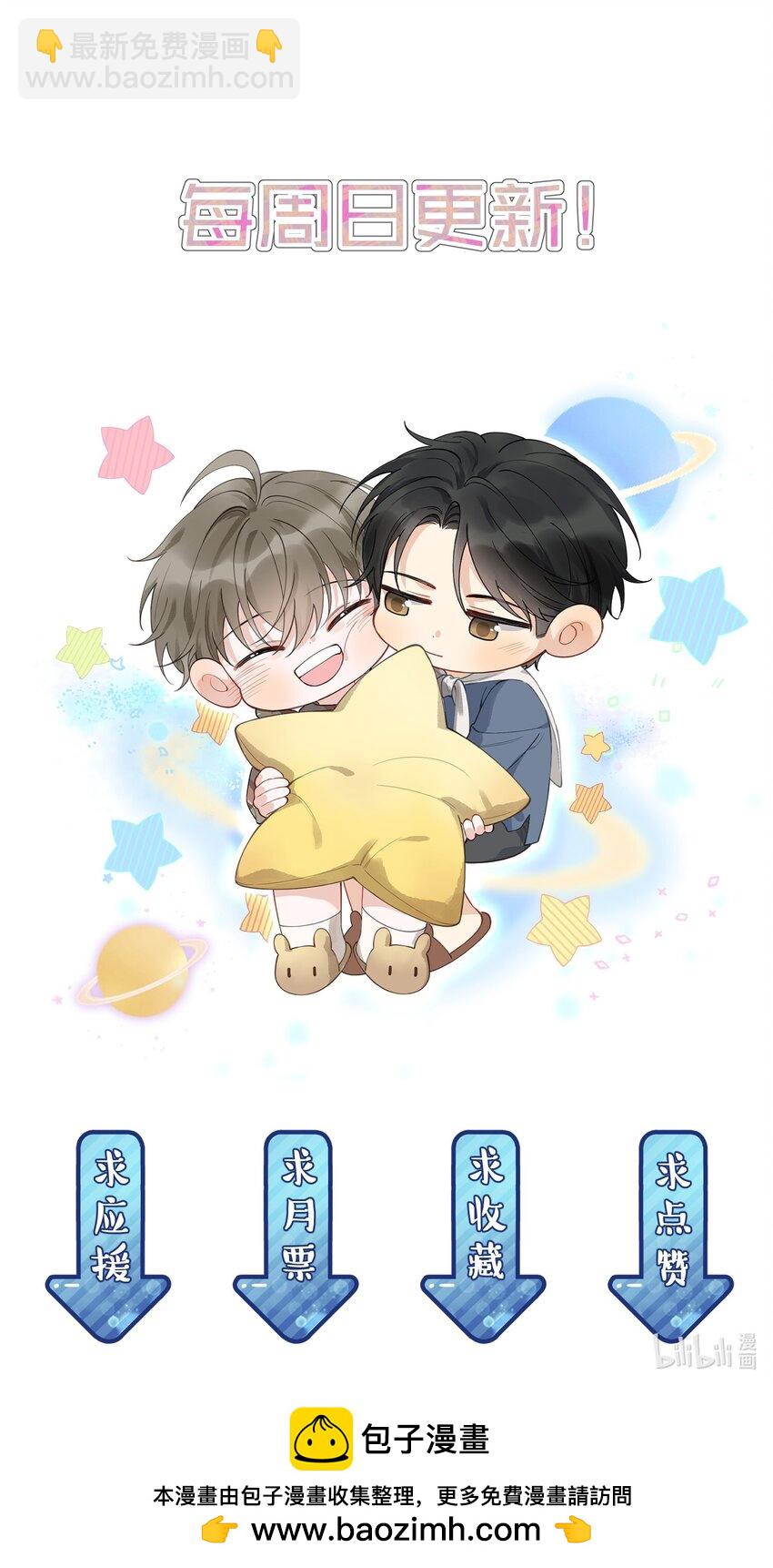 107 谁弄的？-第113话