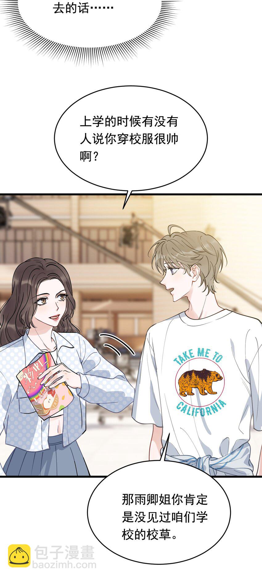 107 谁弄的？-第113话