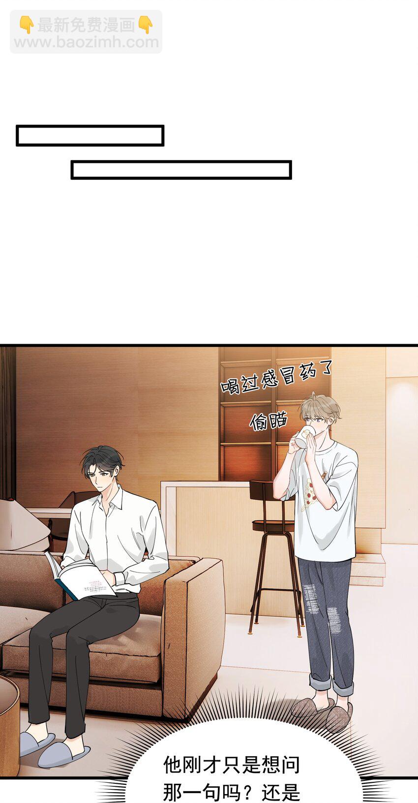 109 哥哥，你回来啦！-第115话