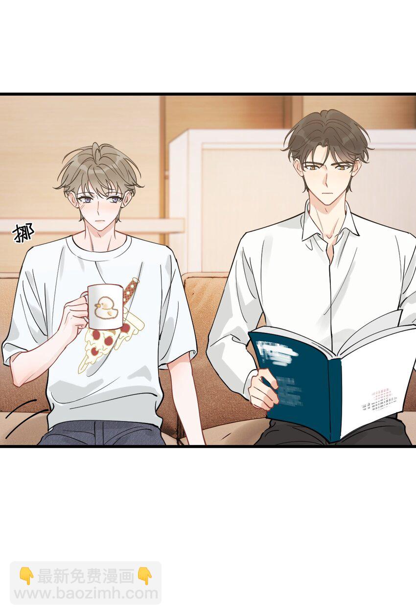 109 哥哥，你回来啦！-第115话