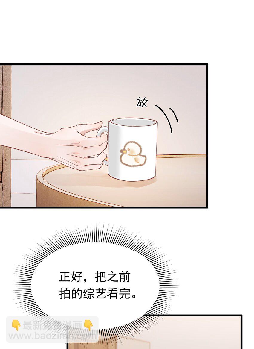 109 哥哥，你回来啦！-第115话