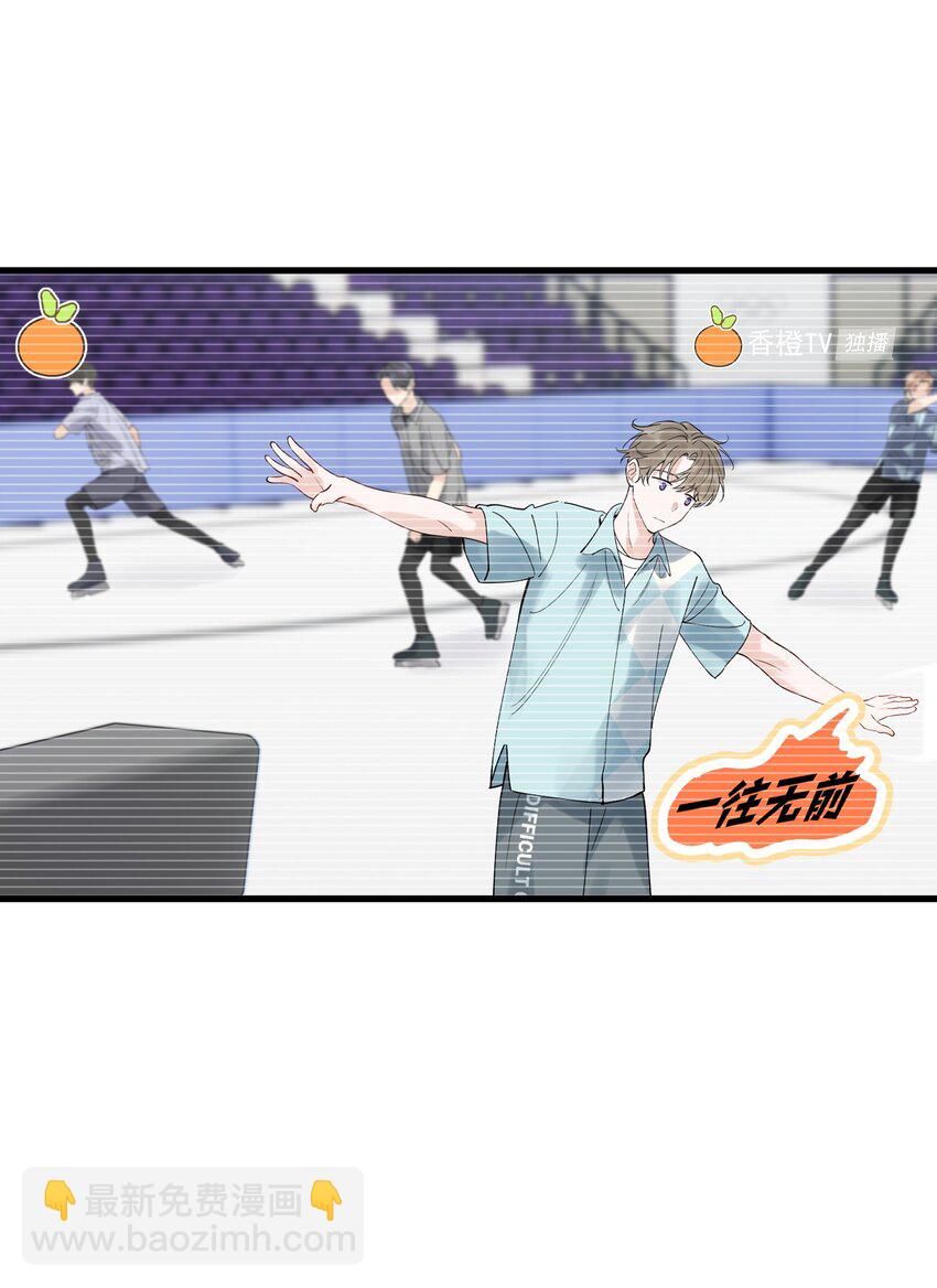109 哥哥，你回来啦！-第115话