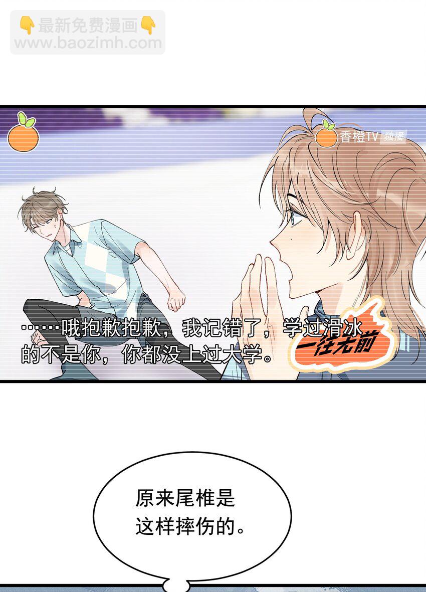 109 哥哥，你回来啦！-第115话