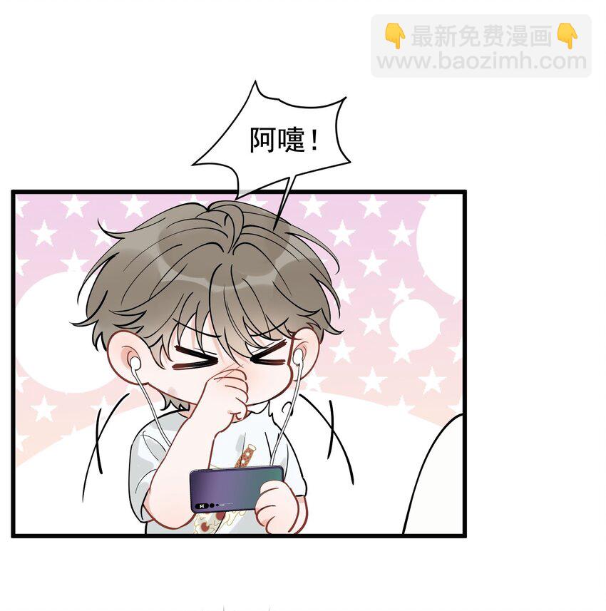 109 哥哥，你回来啦！-第115话