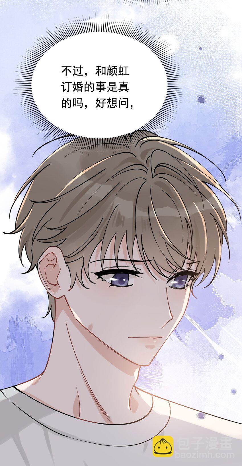 109 哥哥，你回来啦！-第115话