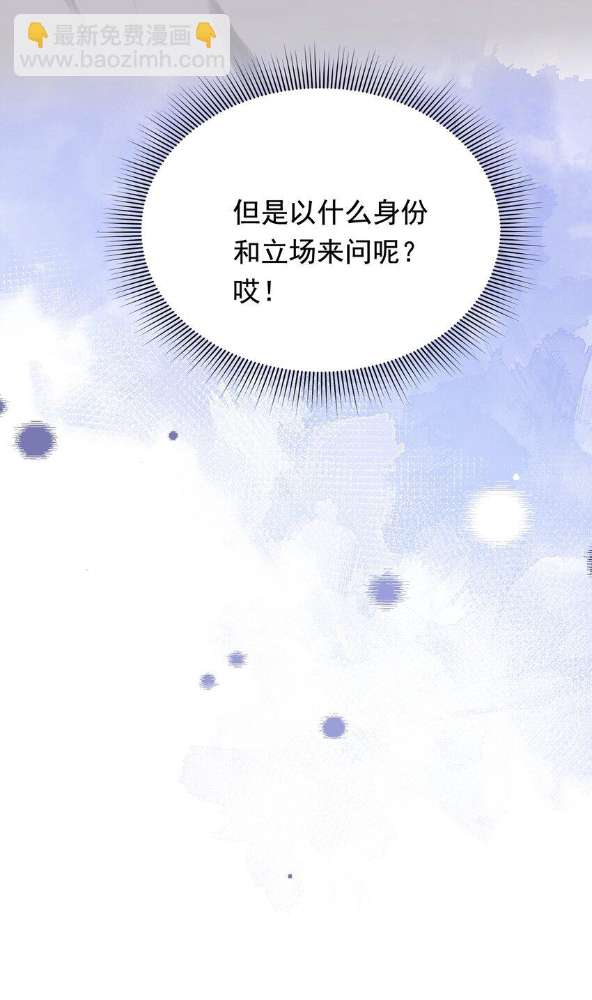 109 哥哥，你回来啦！-第115话
