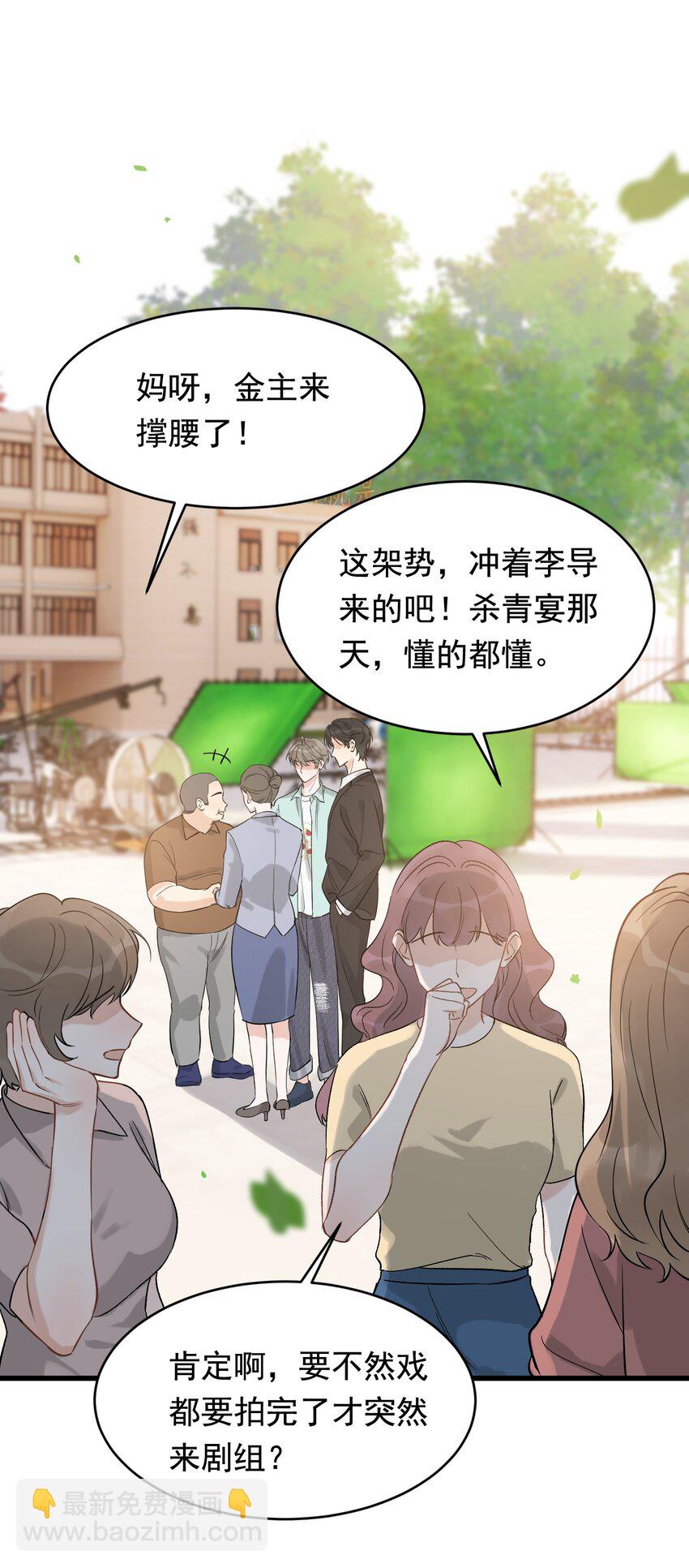 111 我只想跟哥哥复合！-第117话