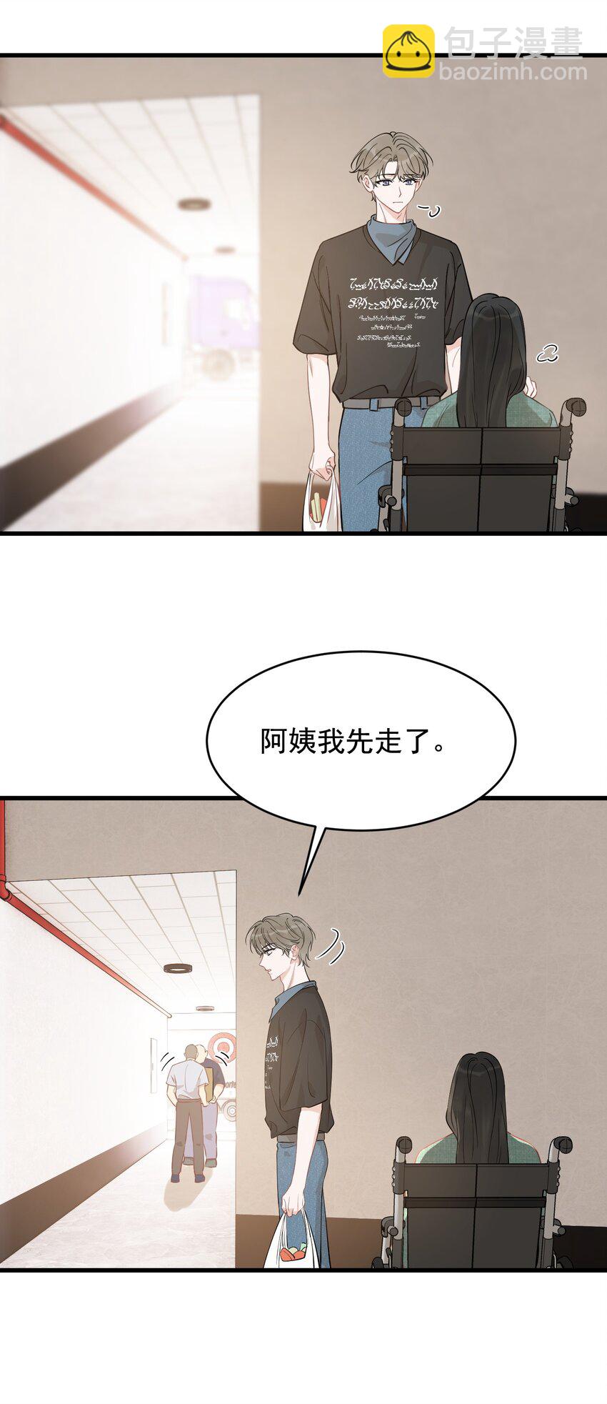 113 一心一意！-第119话