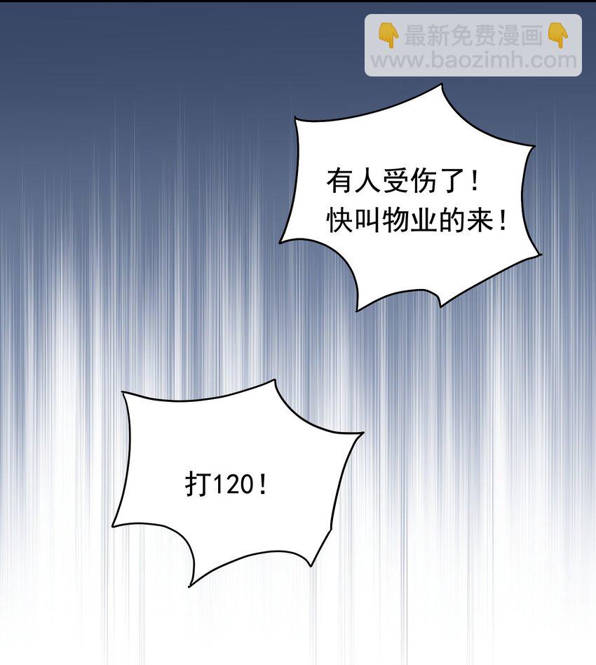 113 一心一意！-第119话