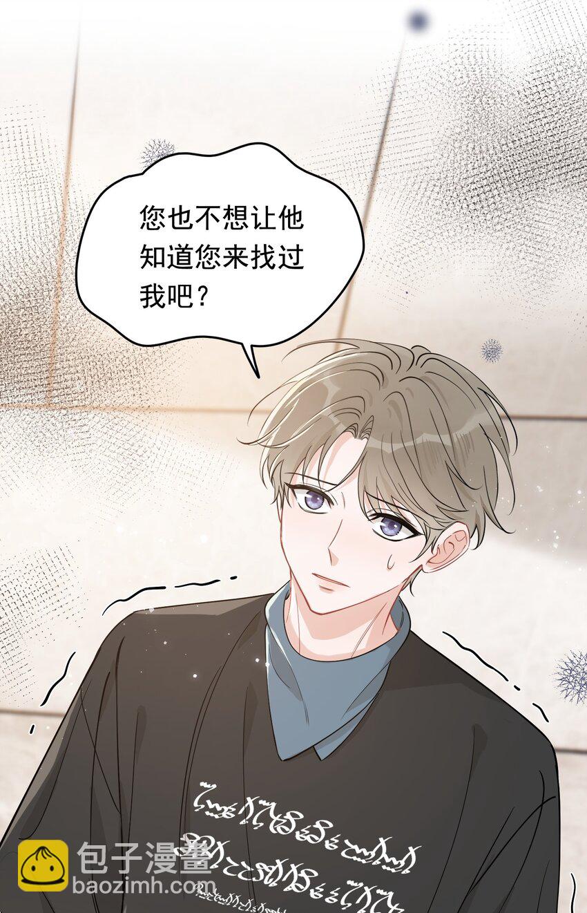 113 一心一意！-第119话