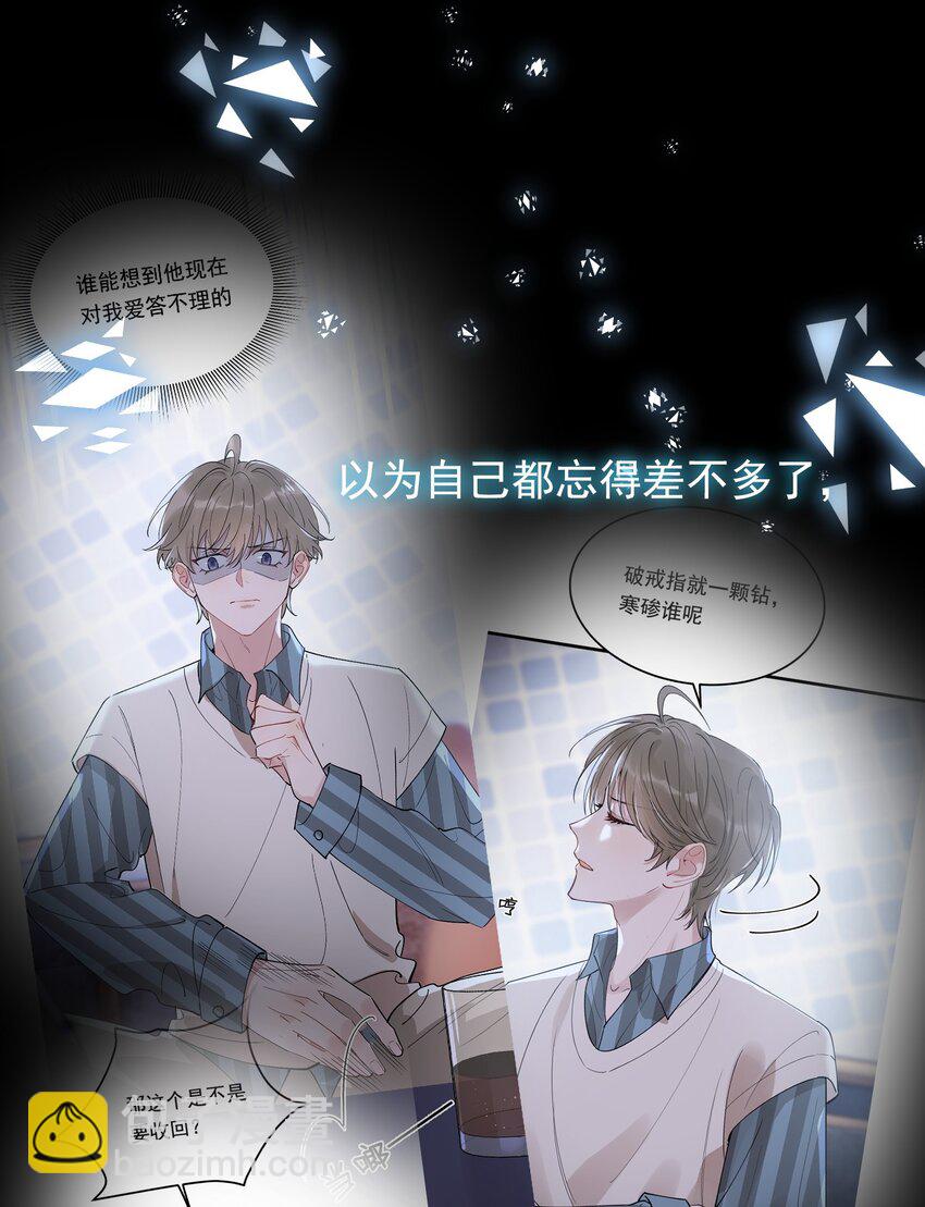 113 一心一意！-第119话