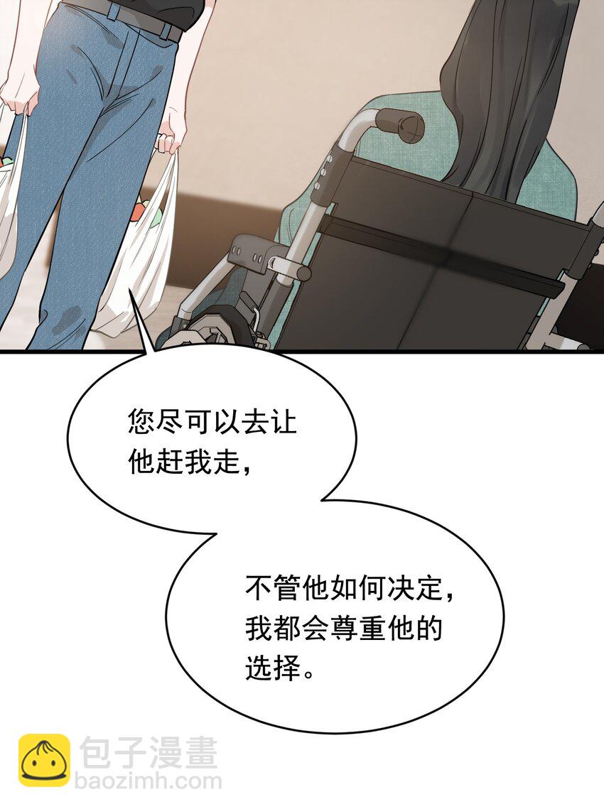 113 一心一意！-第119话