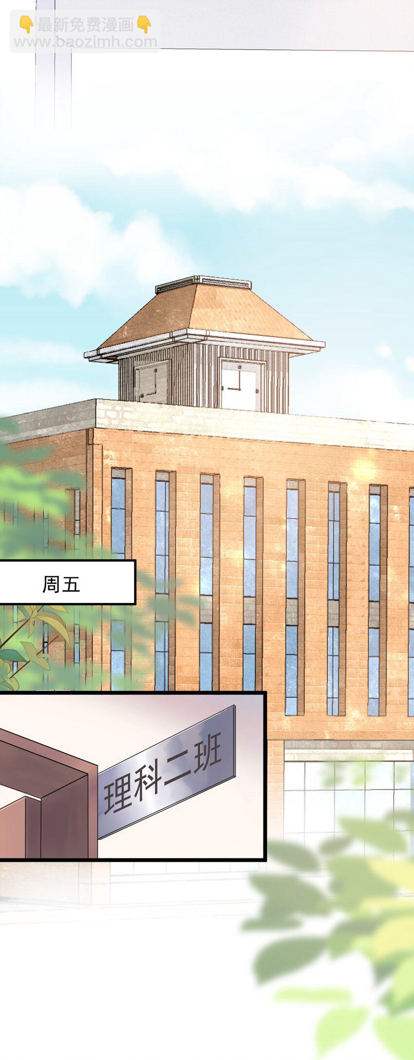 013 爱心早餐到了-第13话