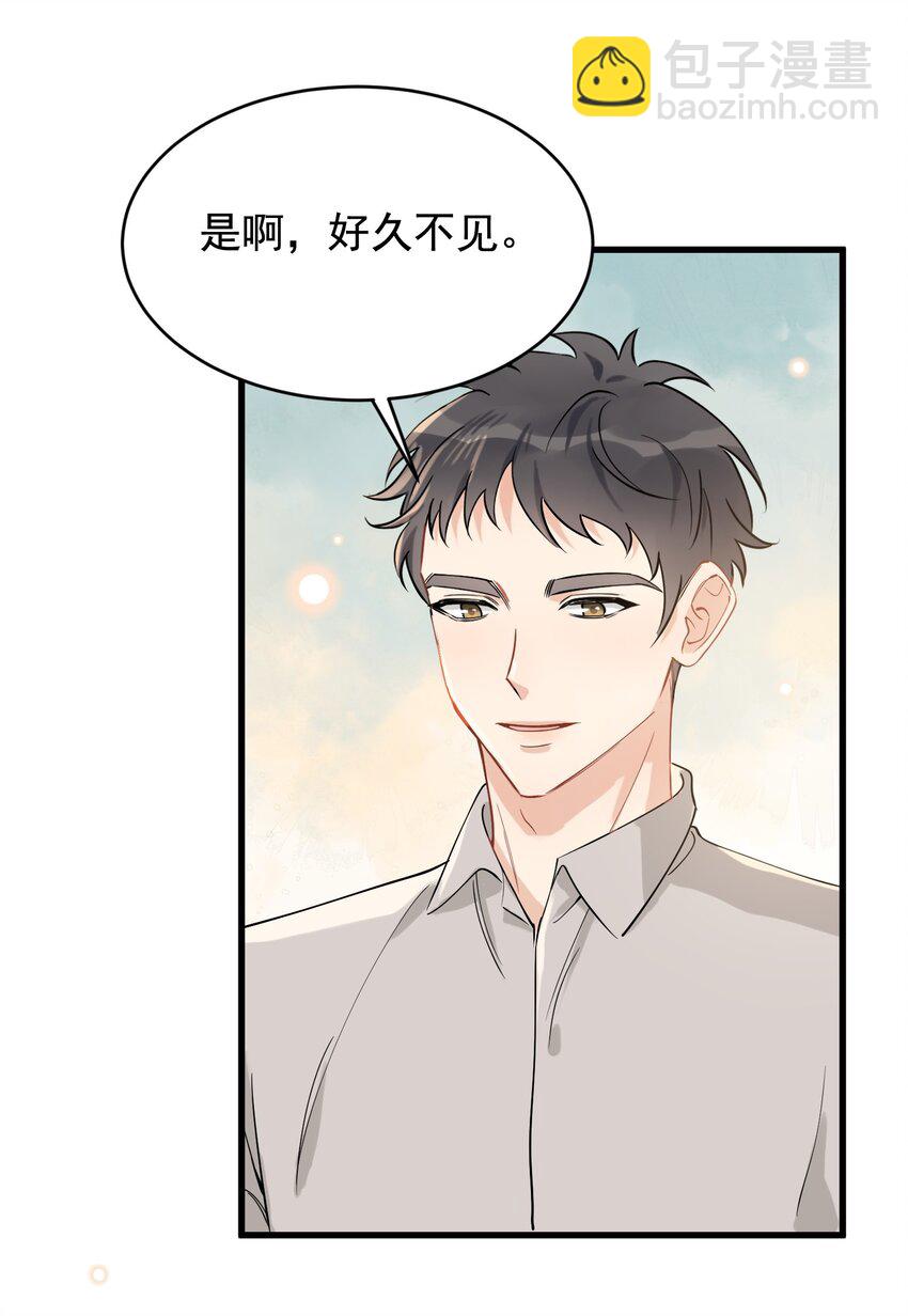 114 哥哥还是喜欢我的吧？-第121话