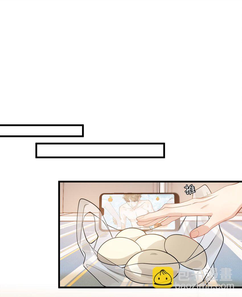 116 被看到也太羞耻了！-第123话