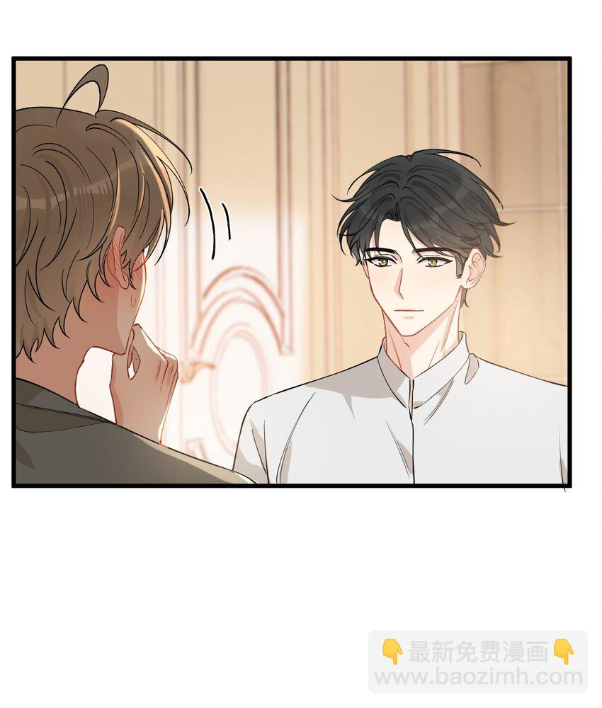 116 被看到也太羞耻了！-第123话