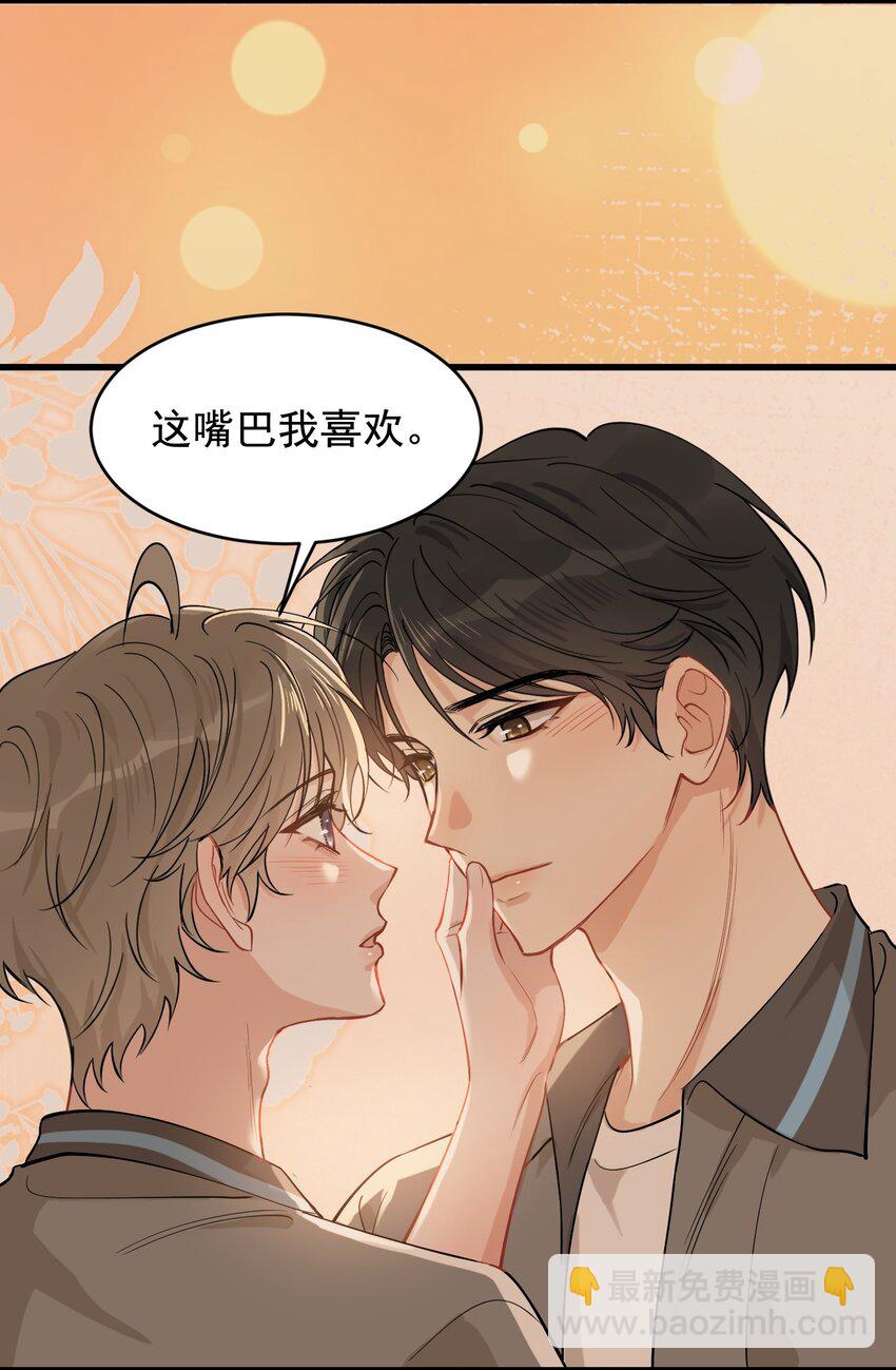 116 被看到也太羞耻了！-第123话