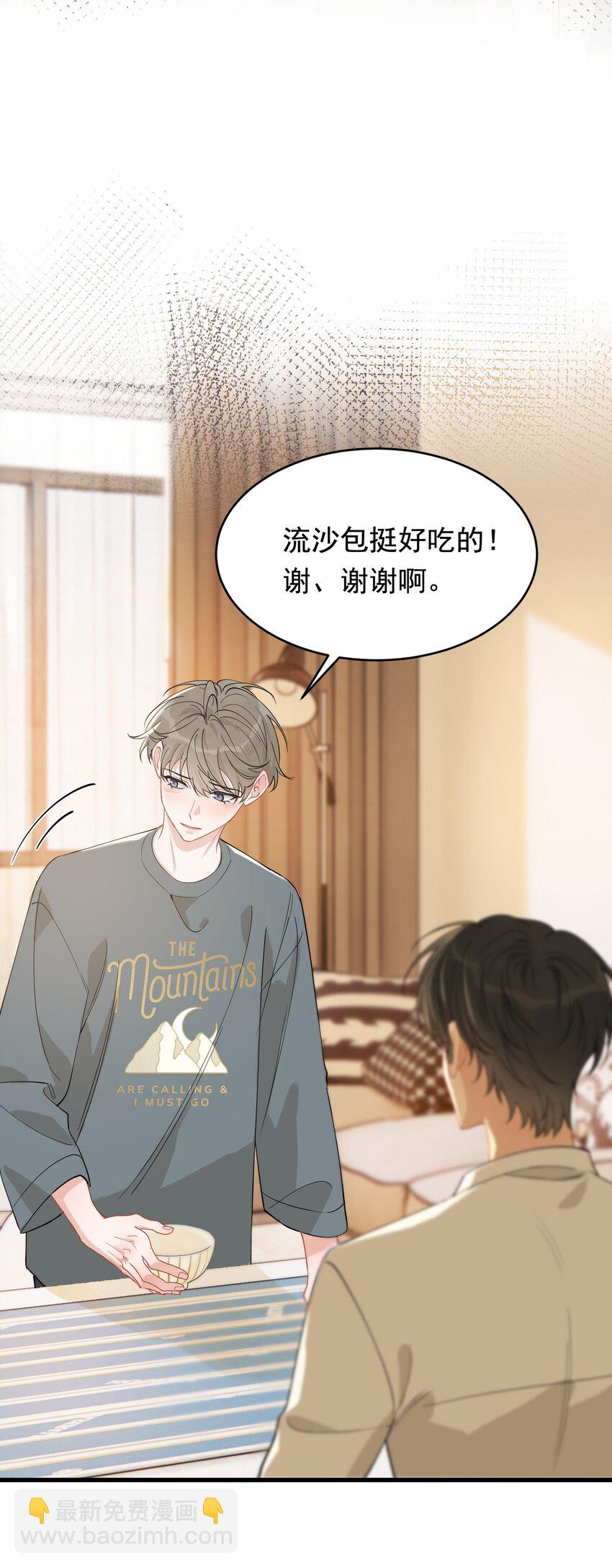 116 被看到也太羞耻了！-第123话