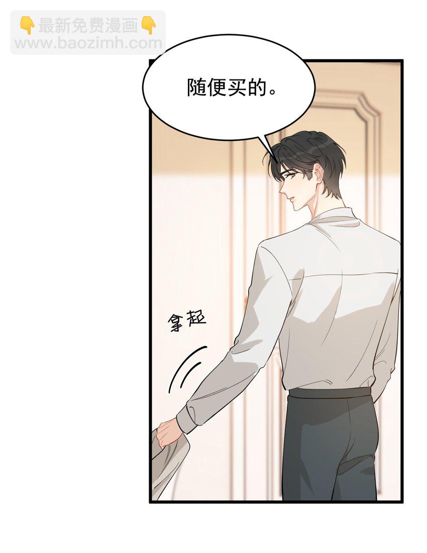 116 被看到也太羞耻了！-第123话