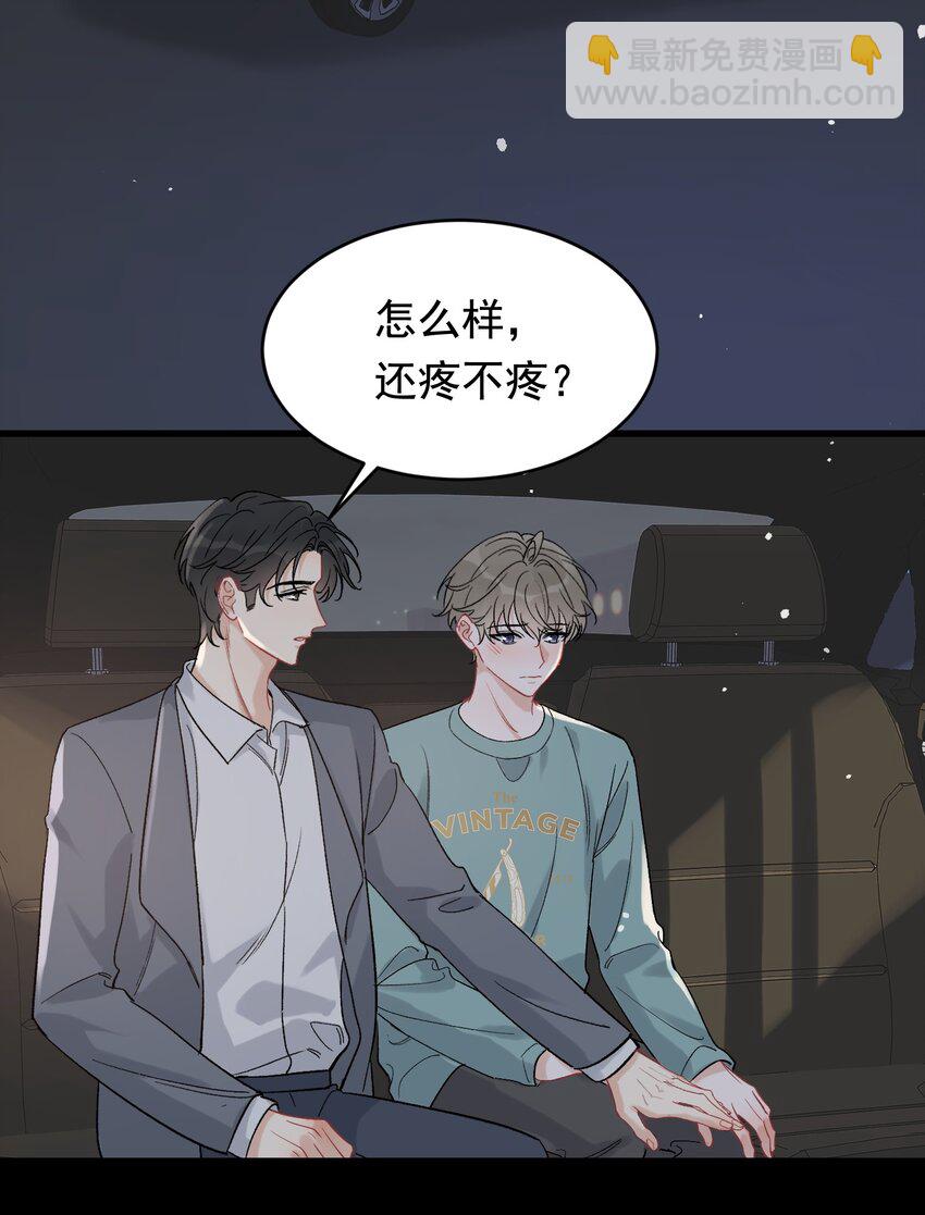 118 哥哥的手像过去一样温暖！(1/2)-第125话