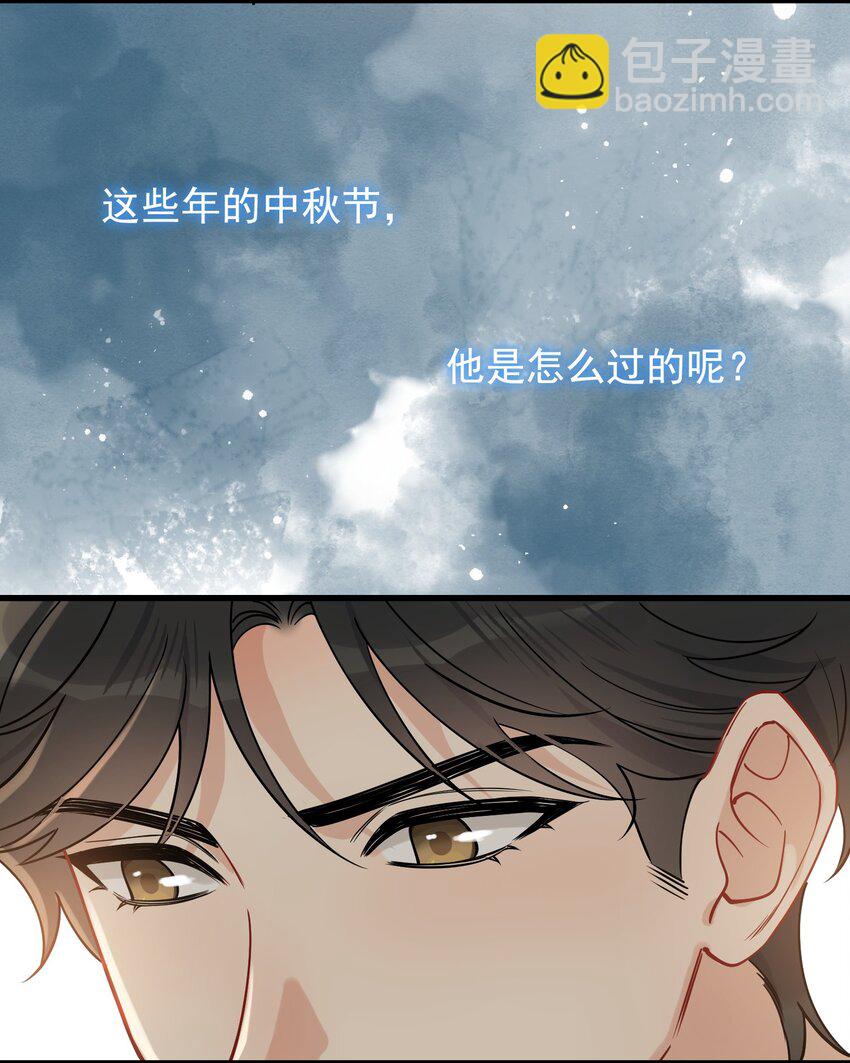 118 哥哥的手像过去一样温暖！(1/2)-第125话