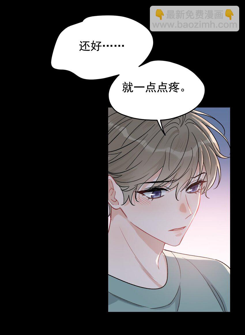 118 哥哥的手像过去一样温暖！(1/2)-第125话