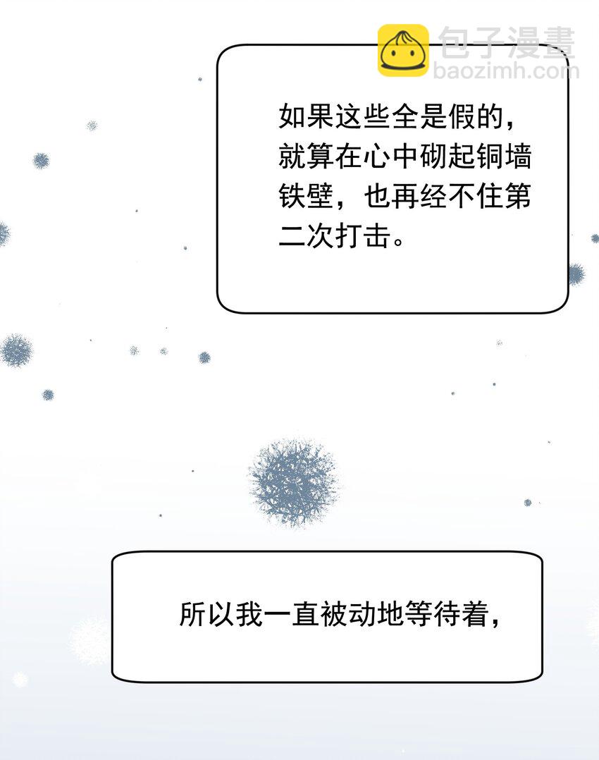 120 哥哥这是原谅我了？(1/2)-第127话