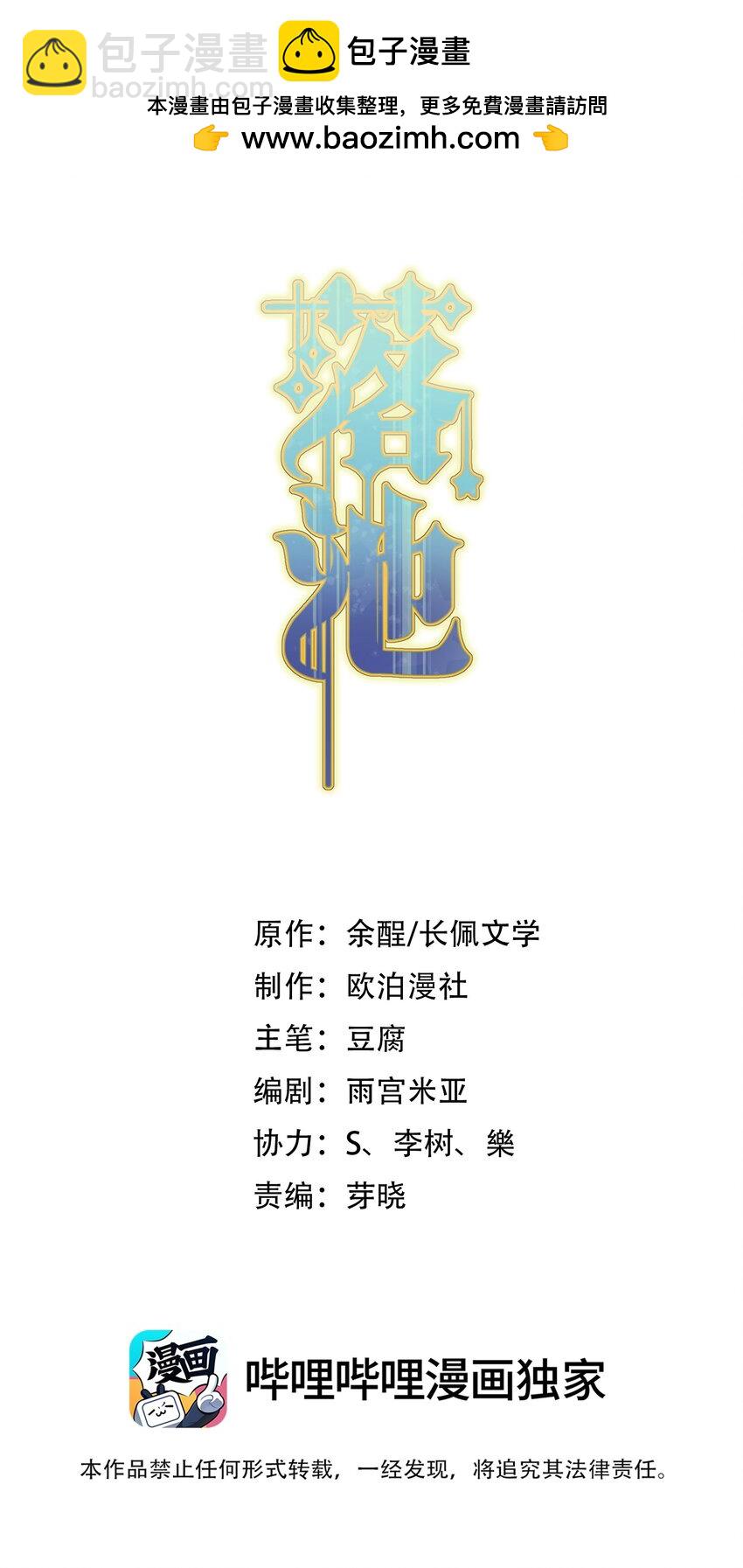 120 哥哥这是原谅我了？(1/2)-第127话