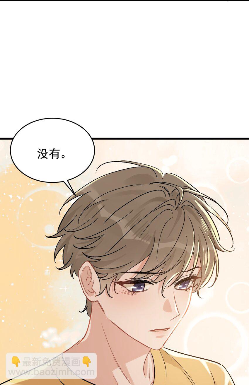 120 哥哥这是原谅我了？(1/2)-第127话