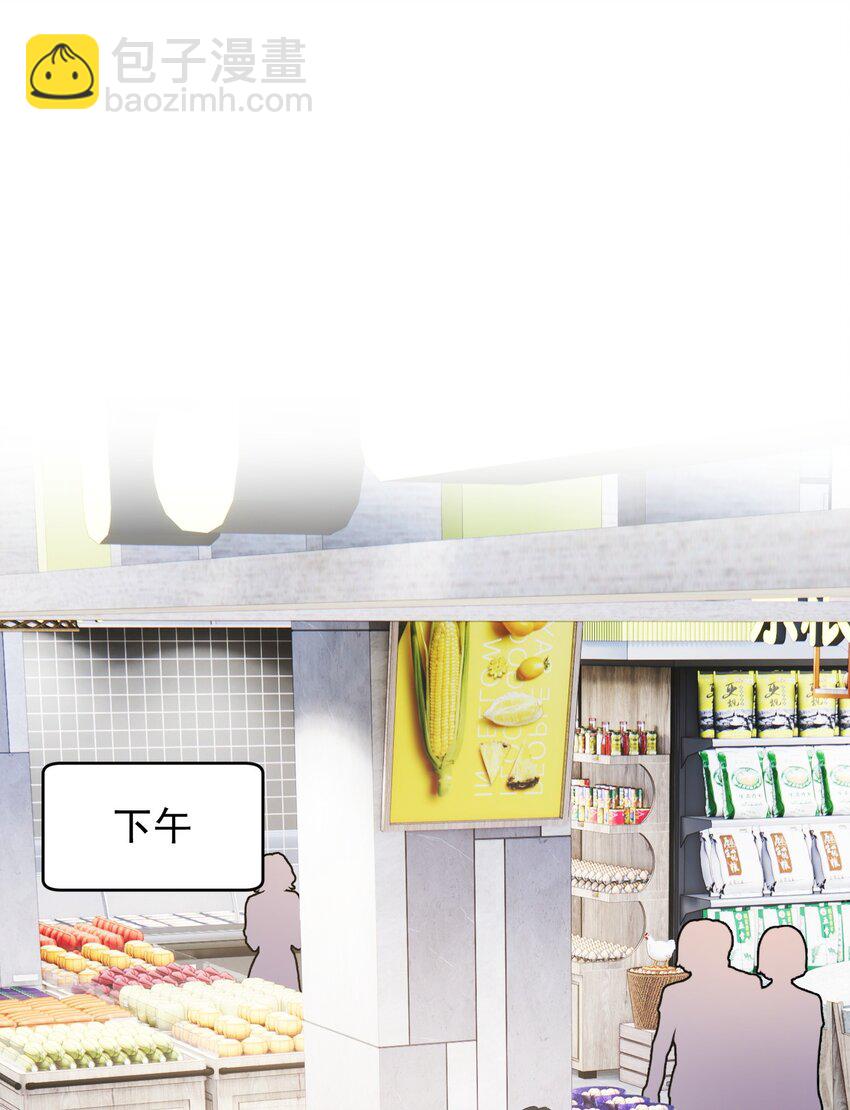 120 哥哥这是原谅我了？(1/2)-第127话