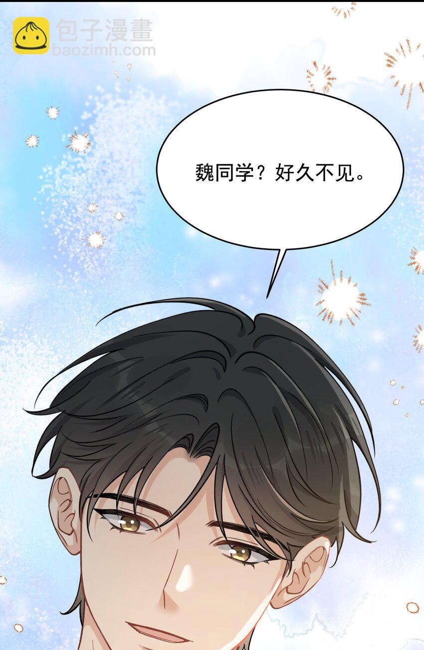 120 哥哥这是原谅我了？(1/2)-第127话