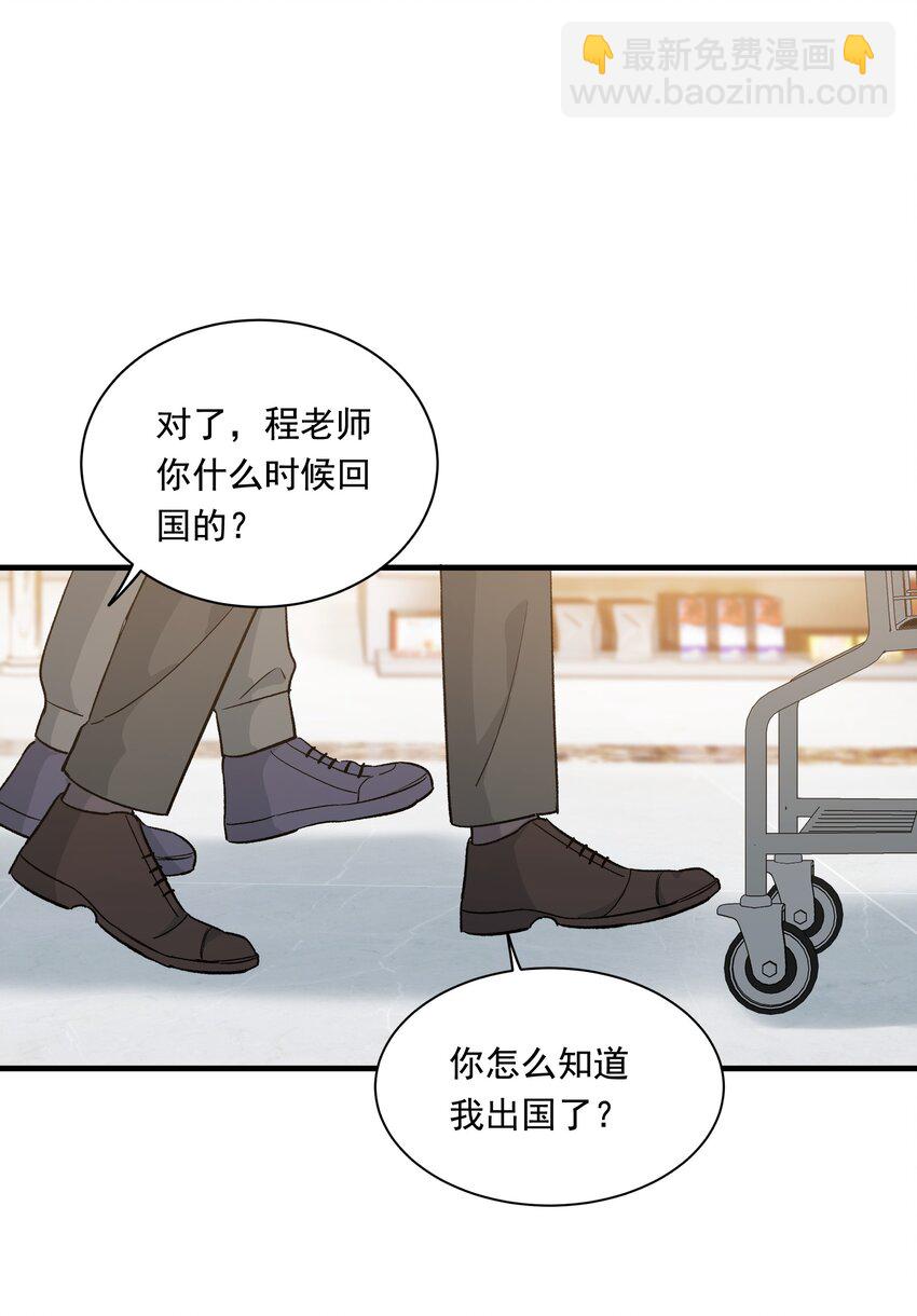 120 哥哥这是原谅我了？(1/2)-第127话