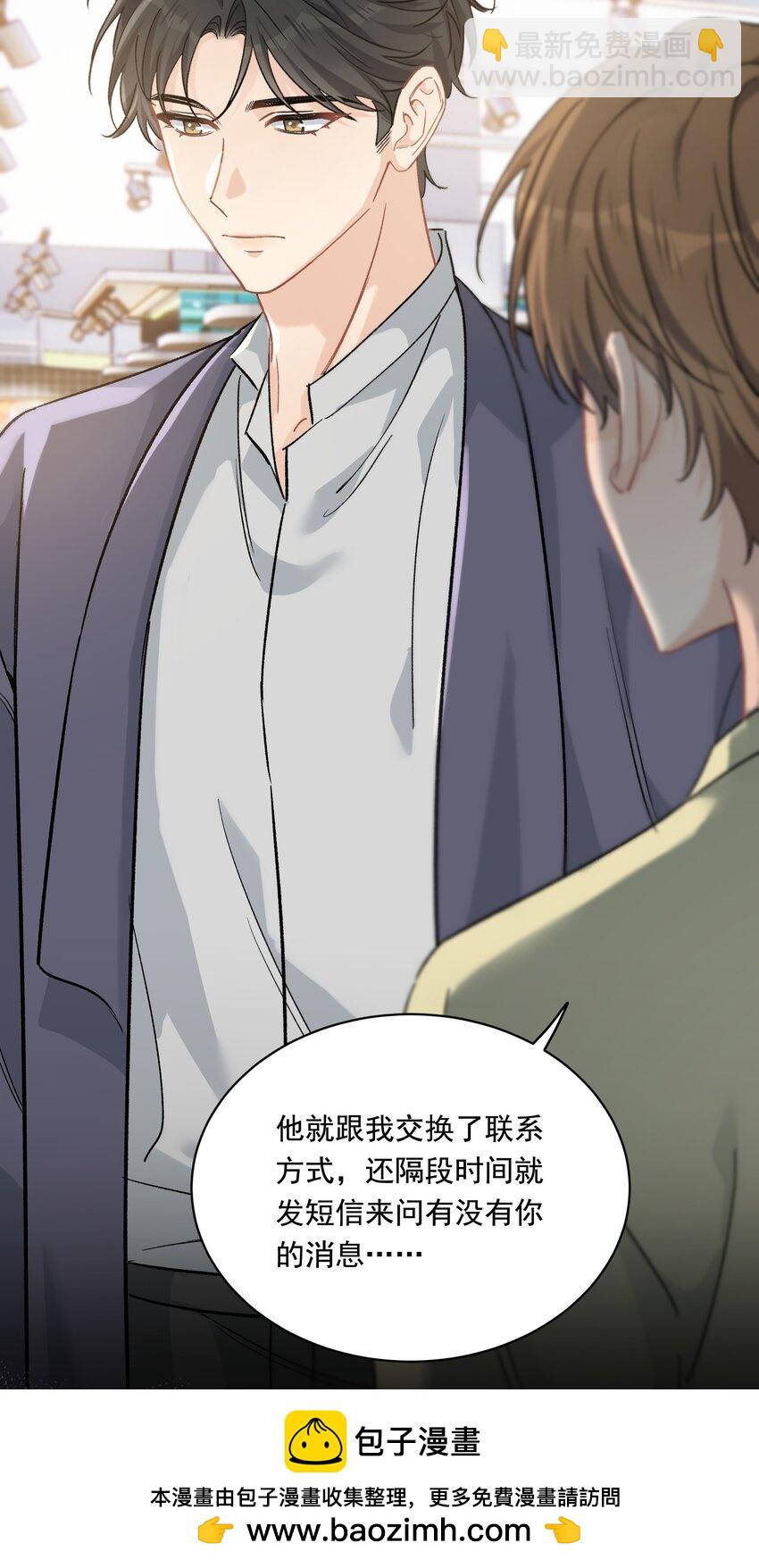 120 哥哥这是原谅我了？(1/2)-第127话