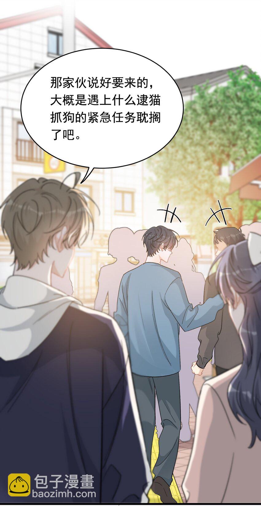 122 他早就喜欢上你了！(1/2)-第129话