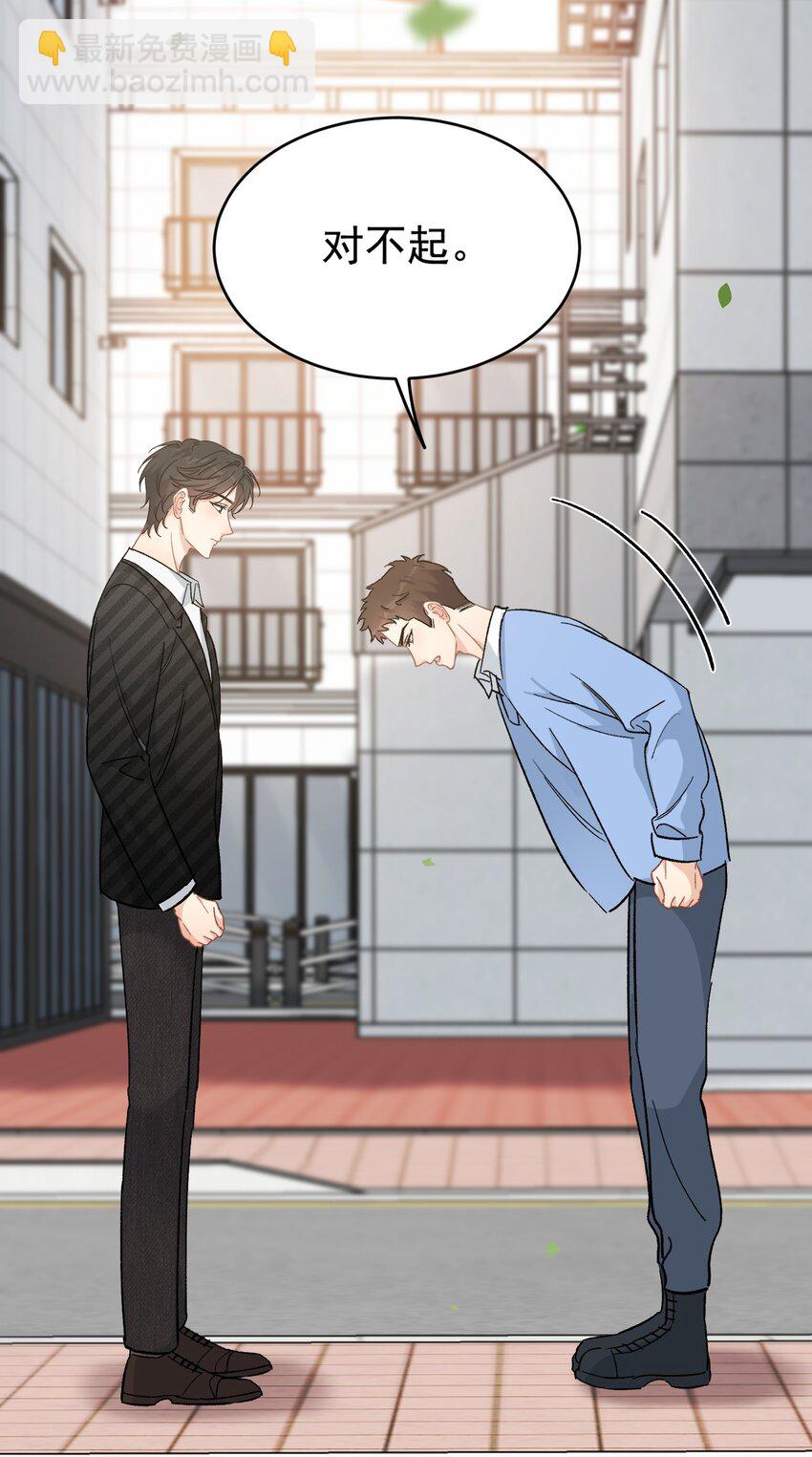 122 他早就喜欢上你了！(1/2)-第129话