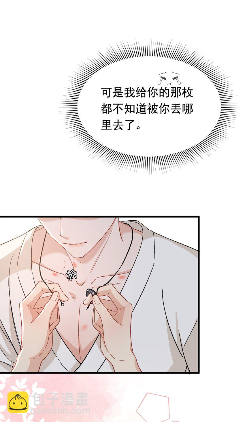 124 这波水没白浇-第131话