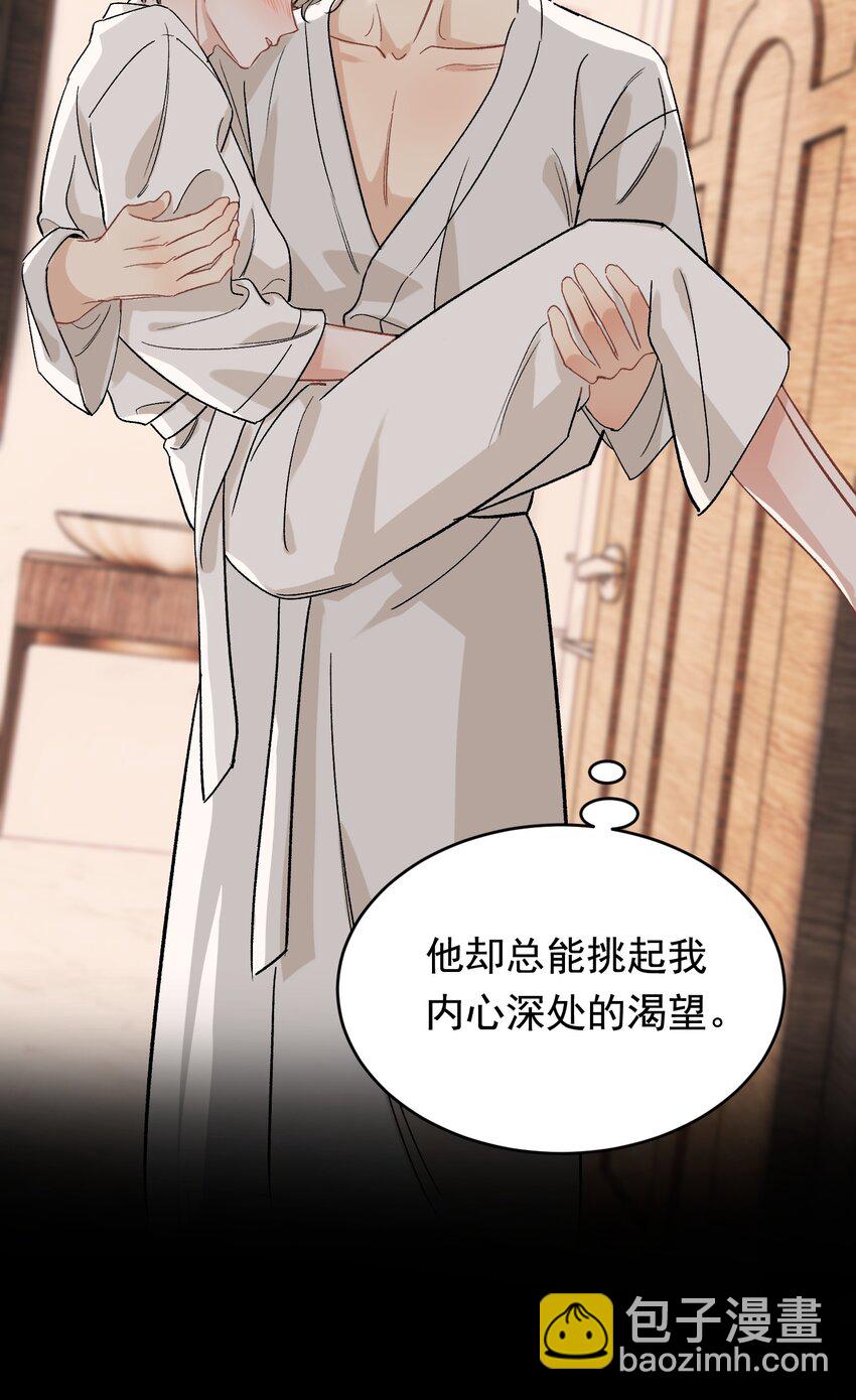 124 这波水没白浇-第131话