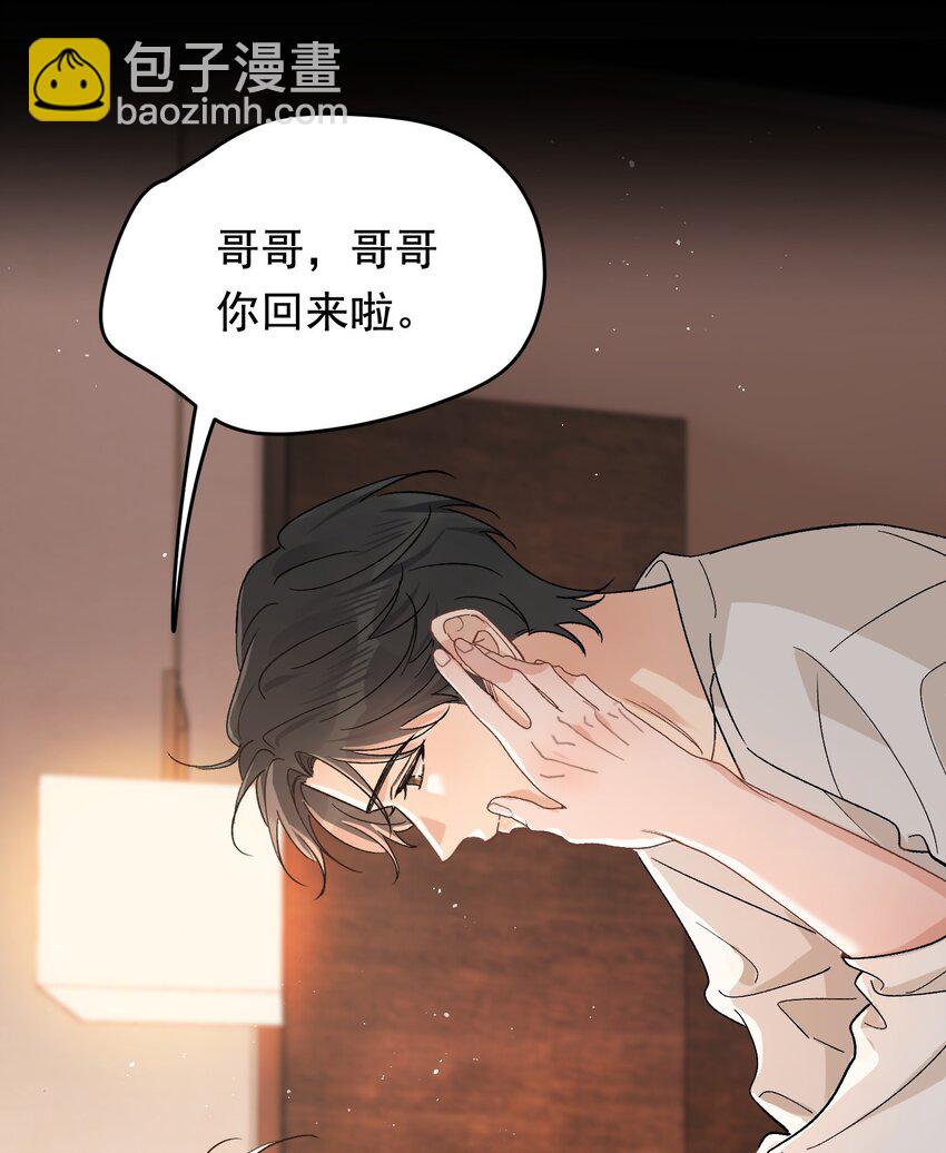 124 这波水没白浇-第131话